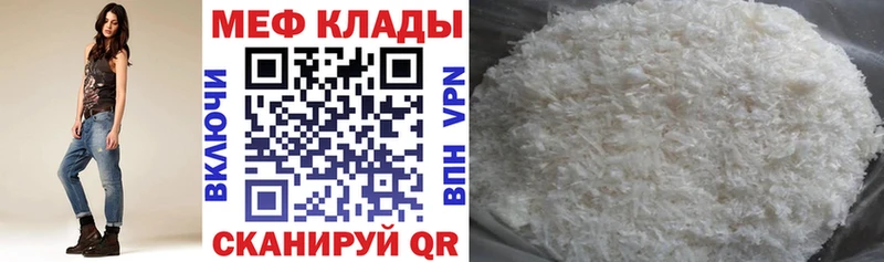 Продажа наркотиков Сосногорск КОКАИН  СК  АМФ  МЕФ 