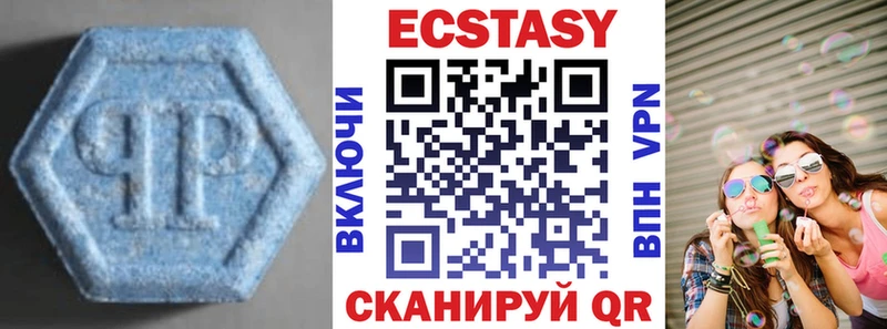 где купить наркоту  Сосногорск  Экстази бентли 