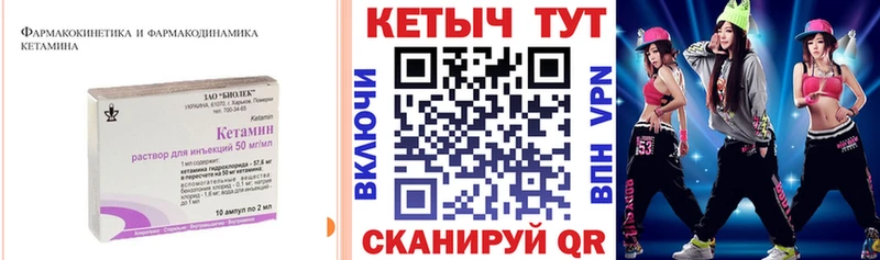 маркетплейс клад  Сосногорск  Кетамин ketamine  купить  цена 