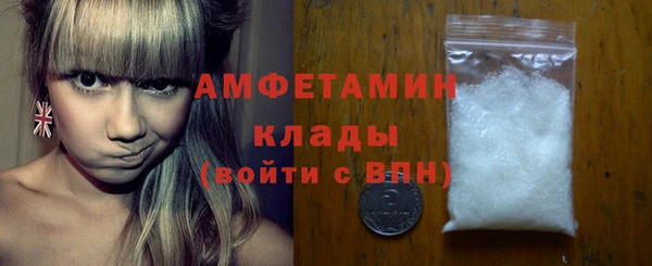 кокаин VHQ Протвино