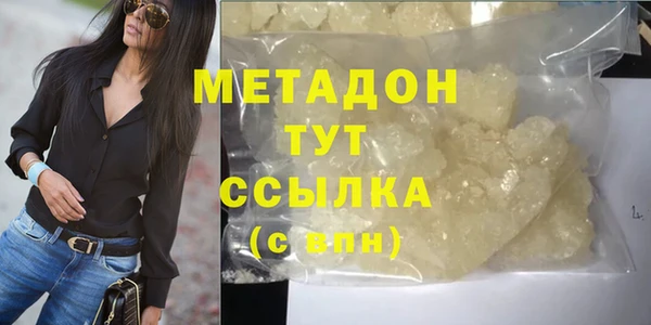 кокаин VHQ Протвино