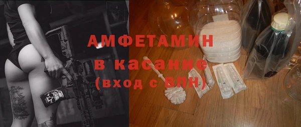 прущие крисы Арсеньев