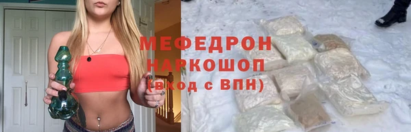 гашишное масло Пролетарск