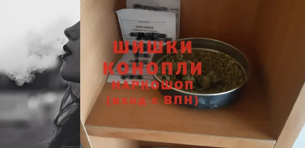 кокаин VHQ Протвино