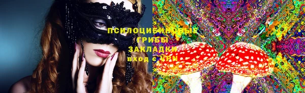 кокаин VHQ Протвино