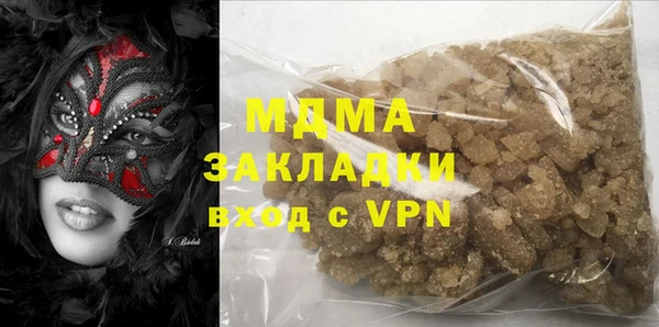 гашишное масло Пролетарск