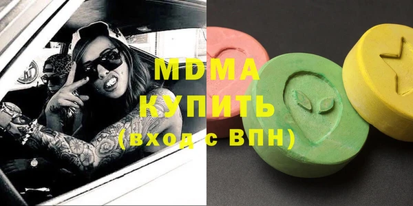 кокаин VHQ Протвино