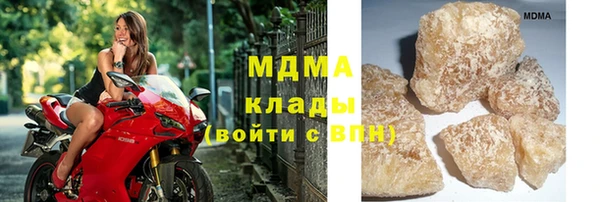 гашишное масло Пролетарск