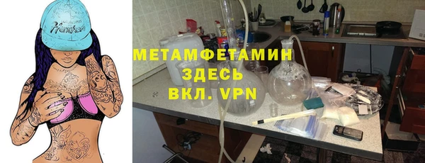 гашишное масло Пролетарск