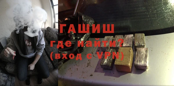 кокаин VHQ Протвино