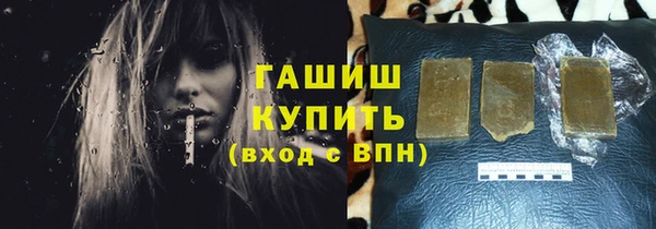 гашиш Приозерск