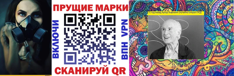 Наркотические марки 1500мкг  KRAKEN вход  Сосногорск 
