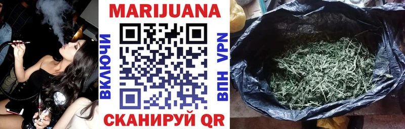 купить  сайты  Сосногорск  МАРИХУАНА конопля 